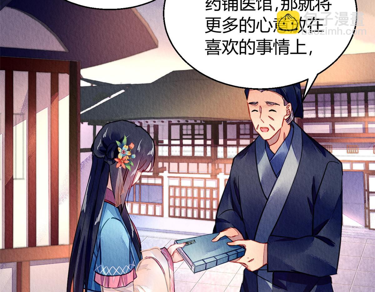 089(1/3)-第88话