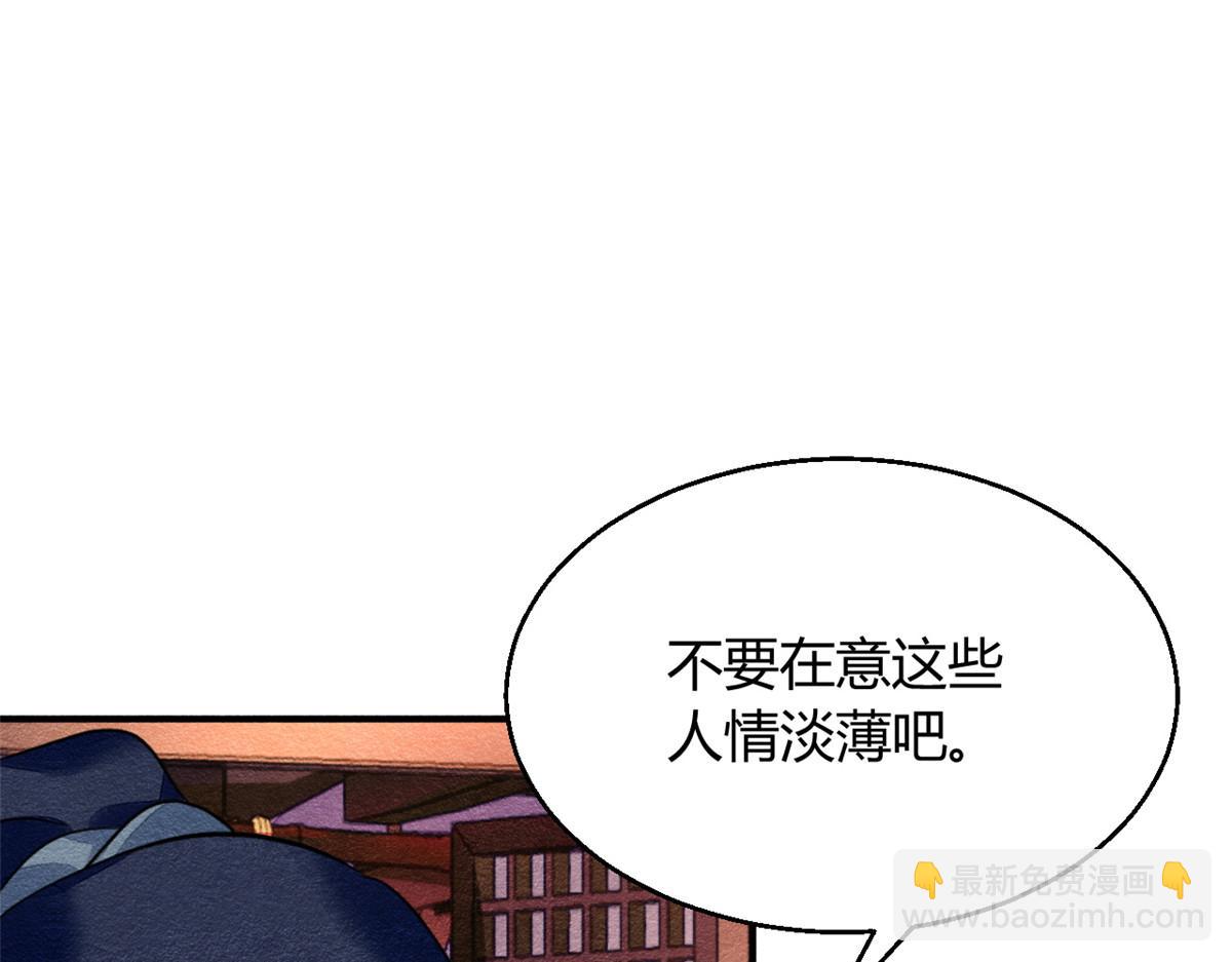 089(1/3)-第88话