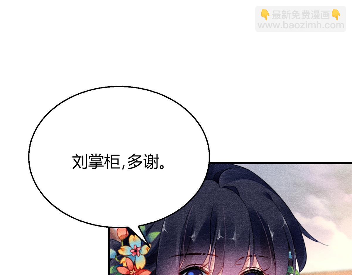 089(1/3)-第88话