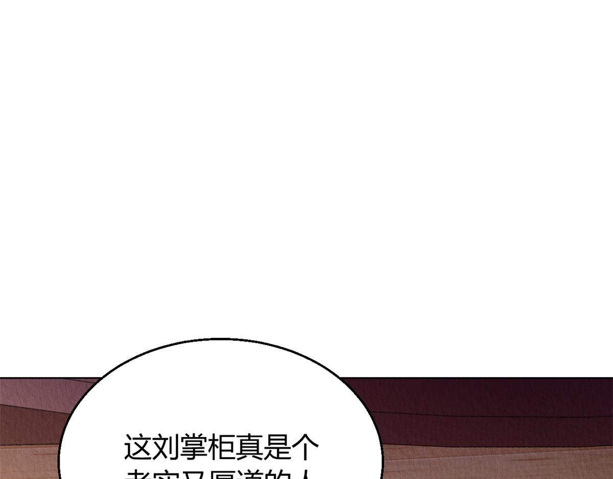 089(1/3)-第88话