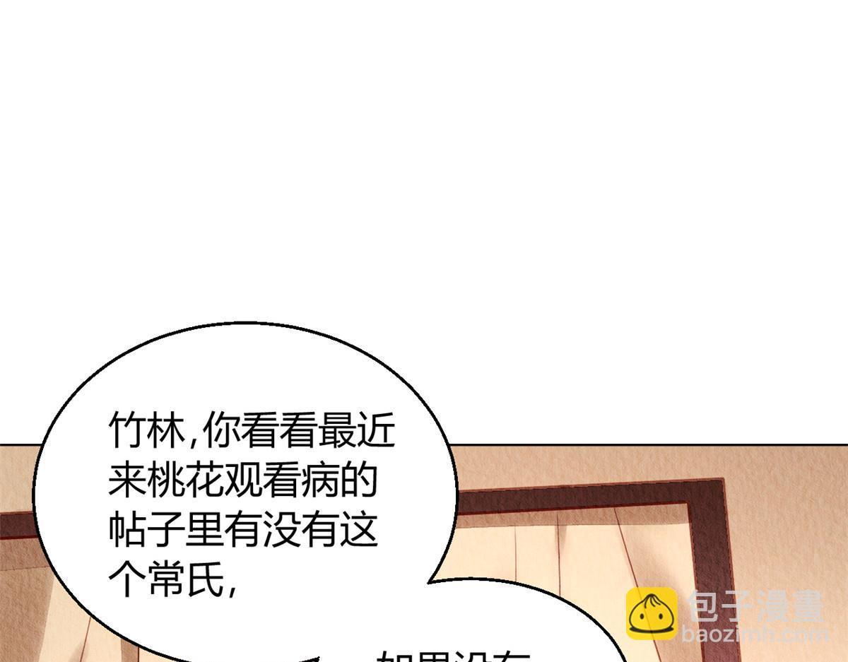 089(1/3)-第88话