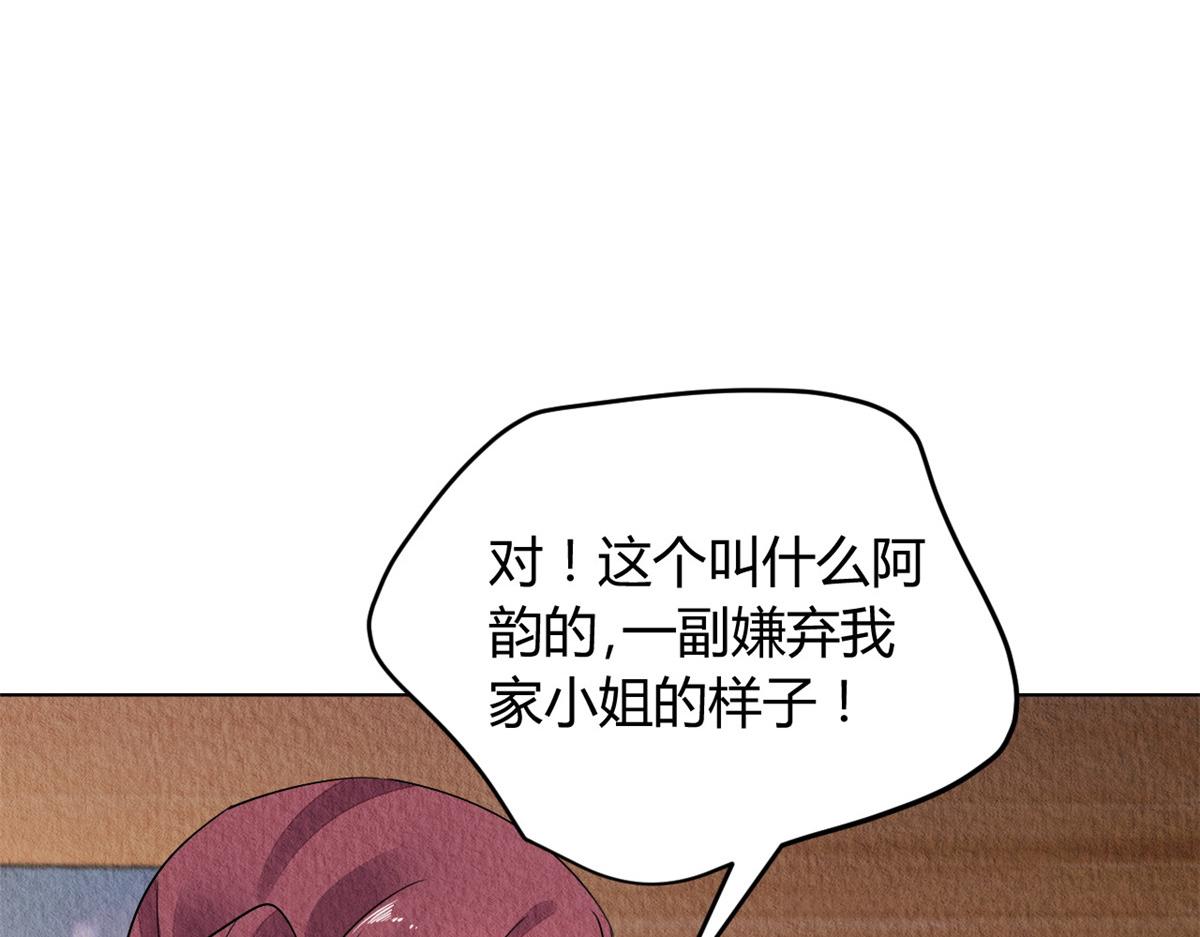 089(1/3)-第88话