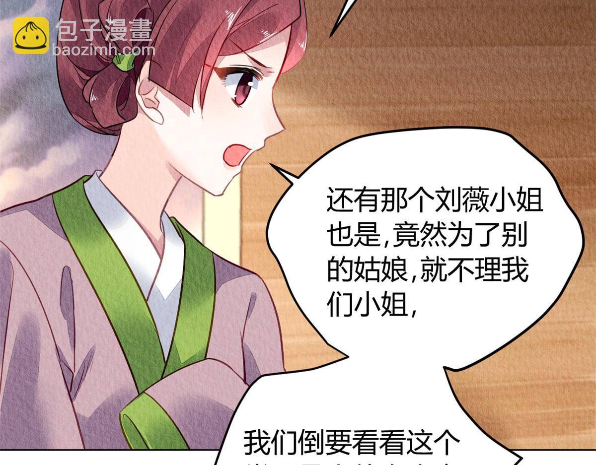 089(1/3)-第88话