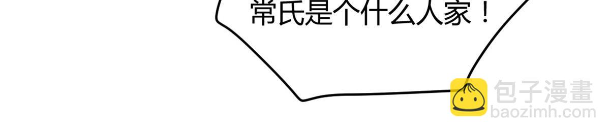 089(1/3)-第88话