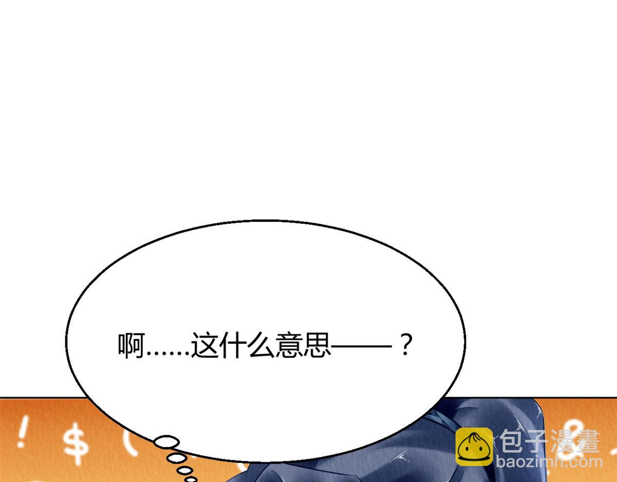 089(1/3)-第88话