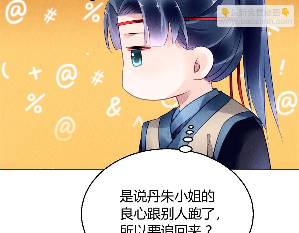 089(1/3)-第88话