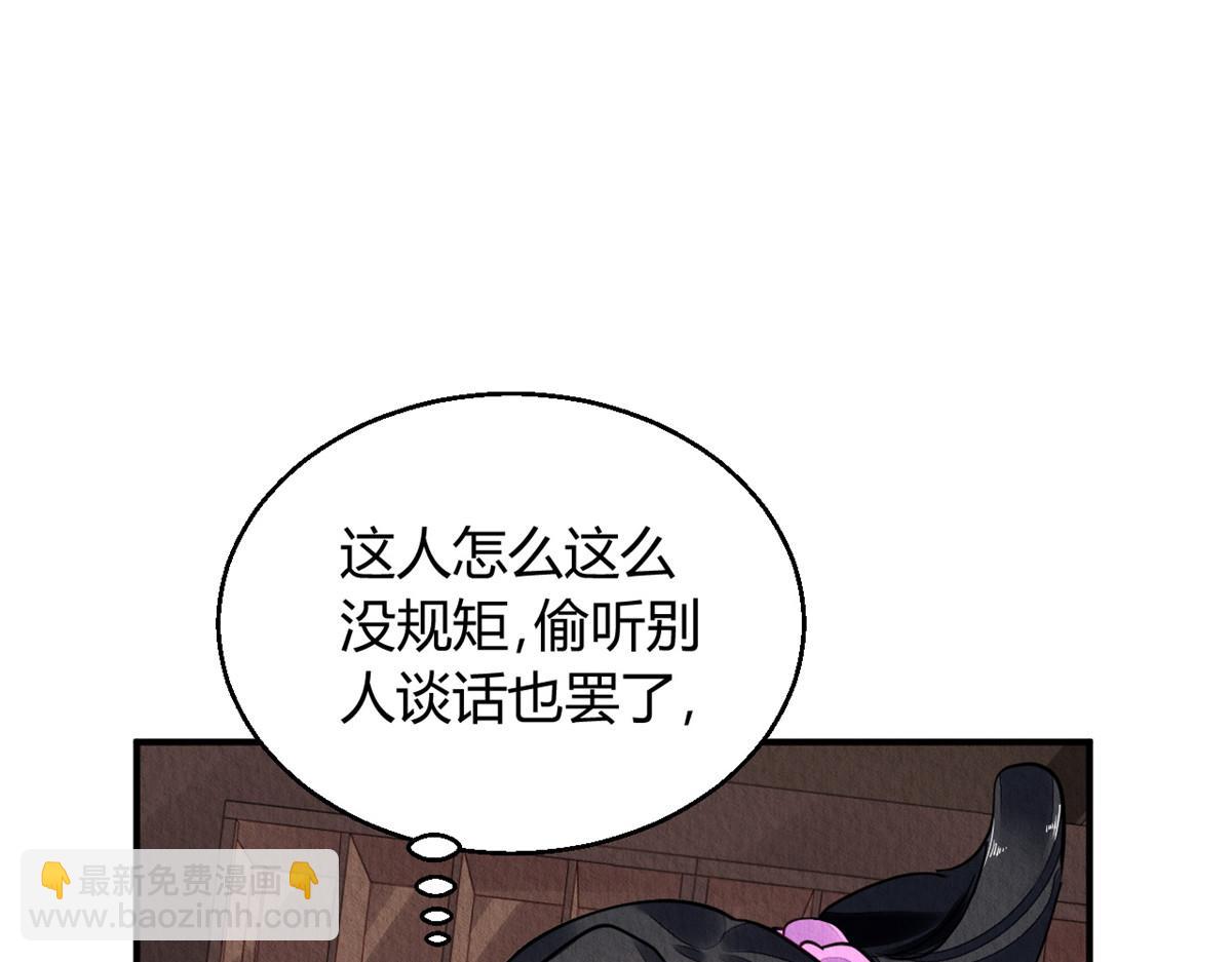 089(1/3)-第88话