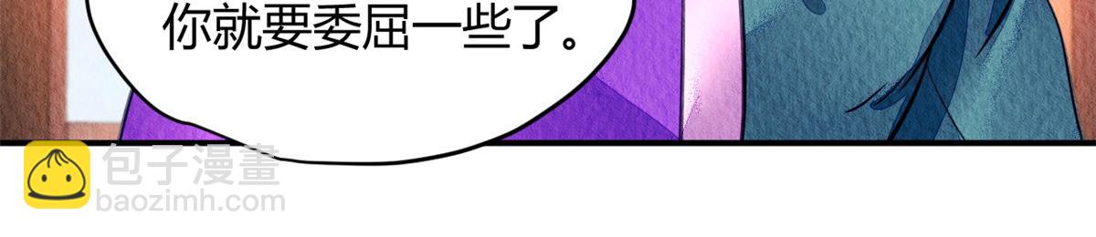091(1/3)-第90话