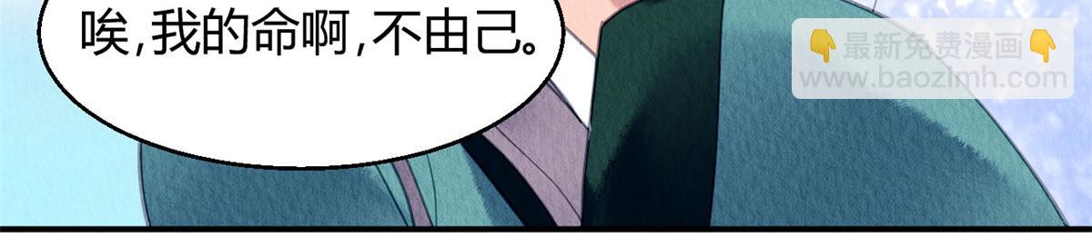 091(1/3)-第90话
