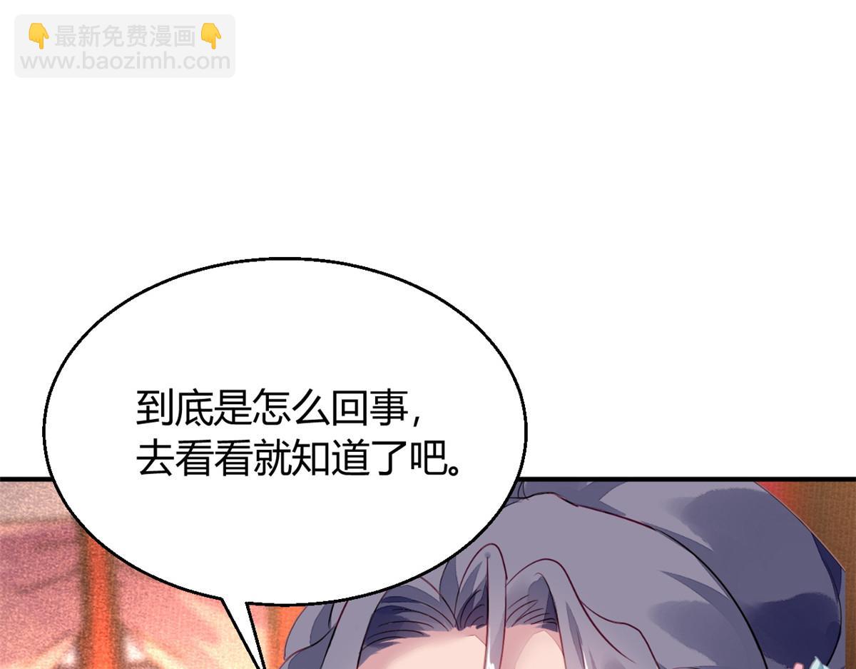 091(1/3)-第90话
