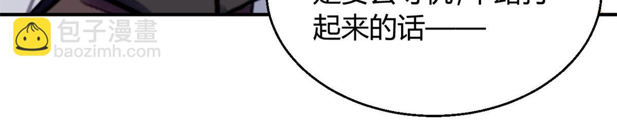 091(1/3)-第90话