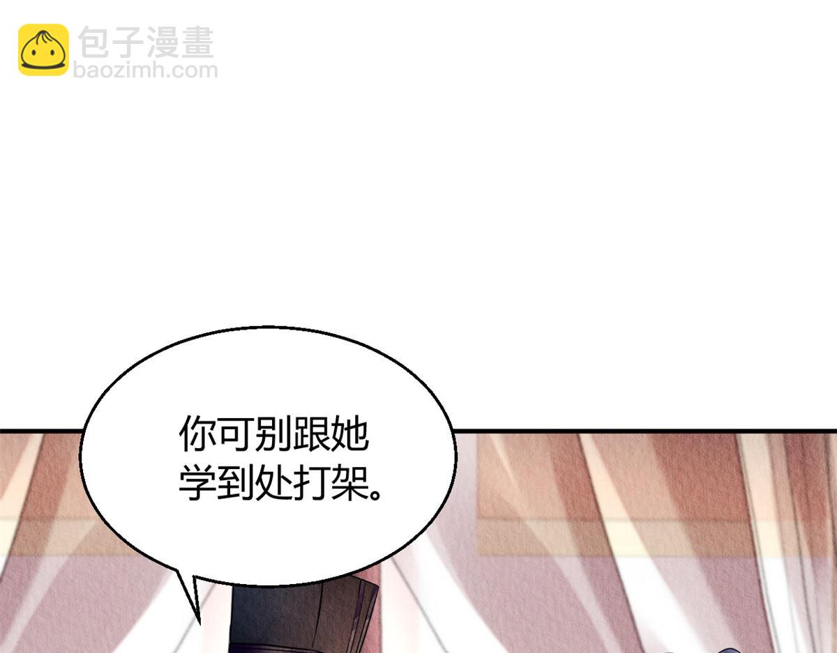091(1/3)-第90话