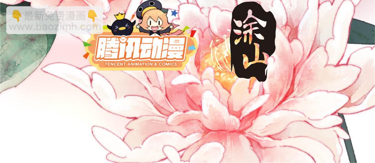 091(1/3)-第90话