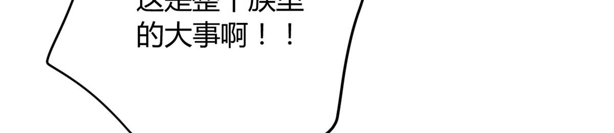 091(1/3)-第90话