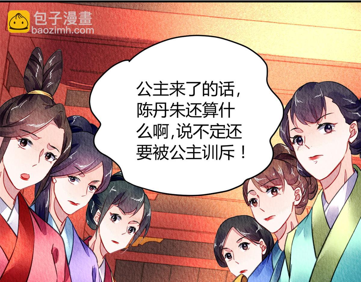 093(1/3)-第92话