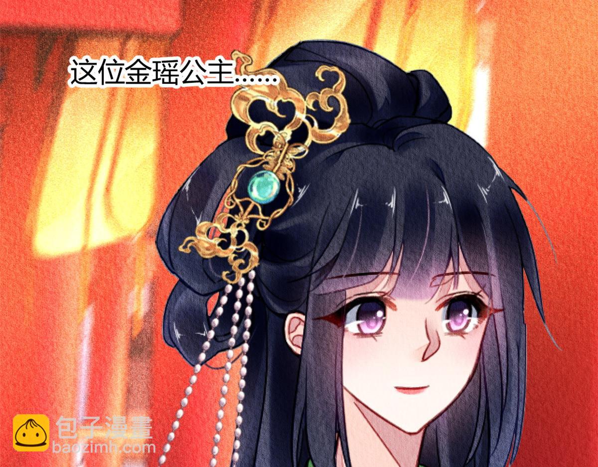 093(1/3)-第92话