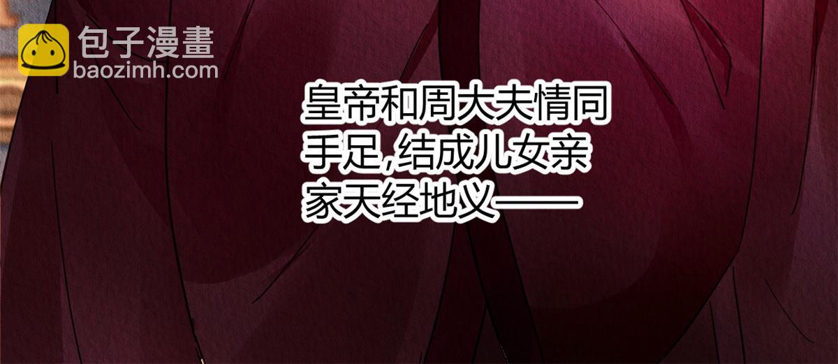 093(1/3)-第92话