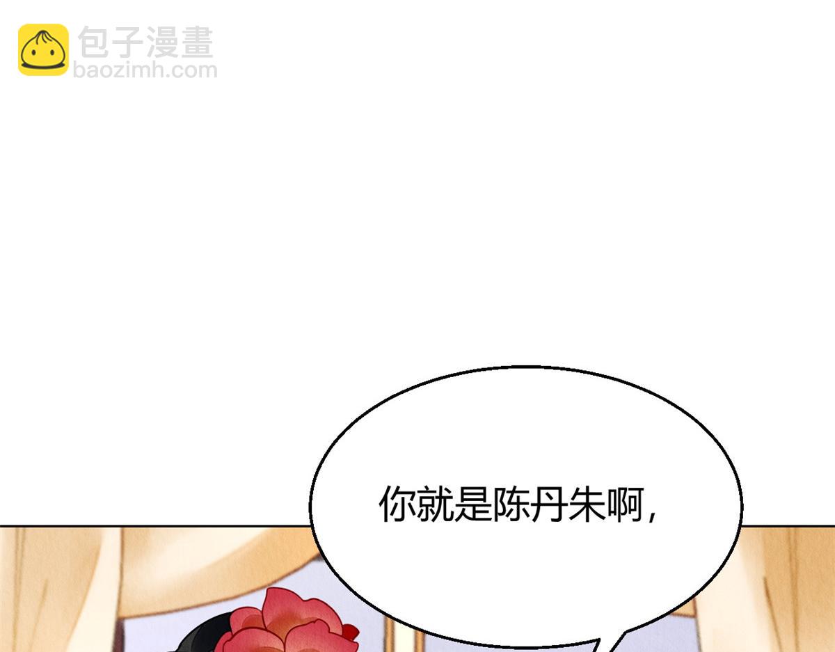093(1/3)-第92话