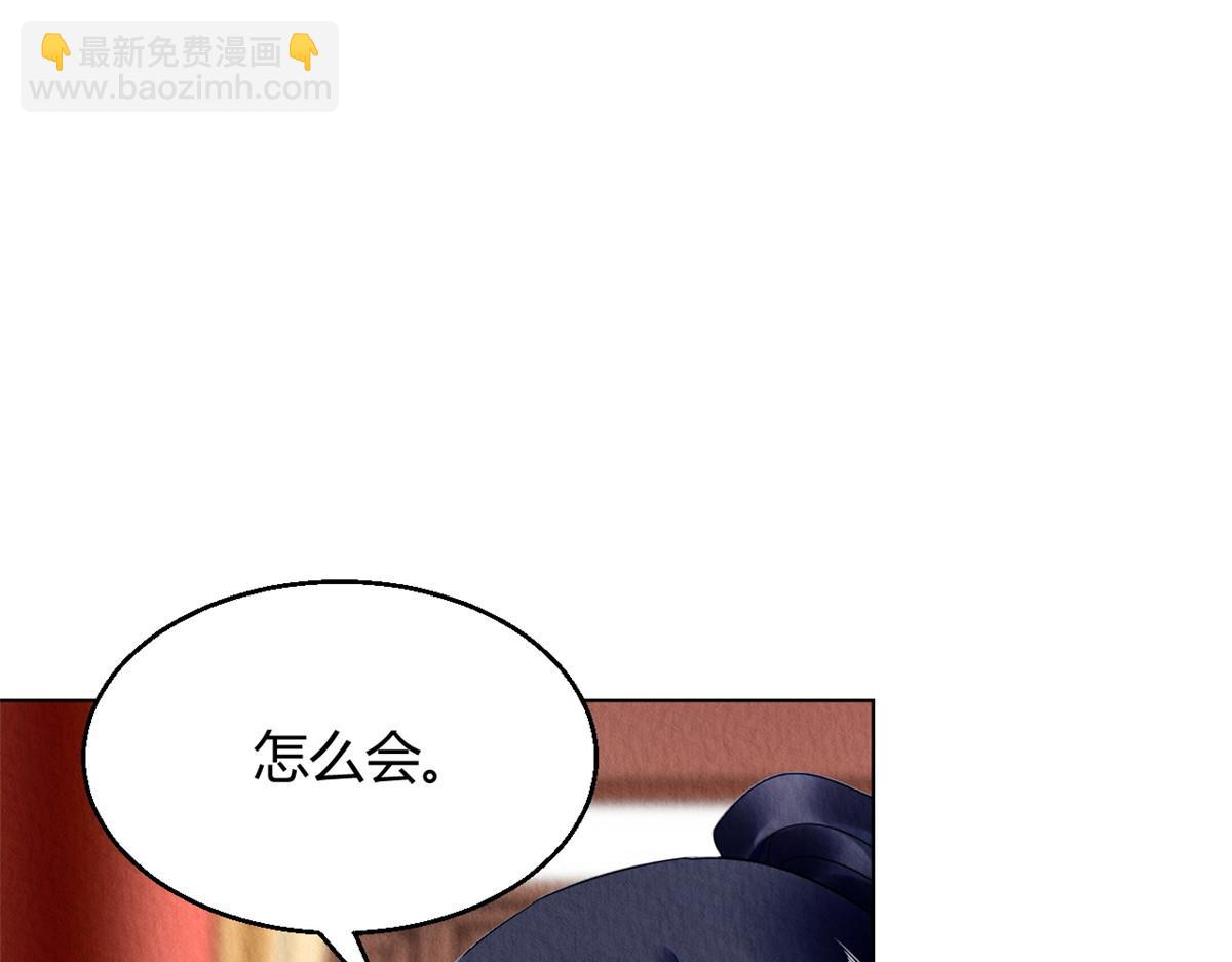 093(1/3)-第92话