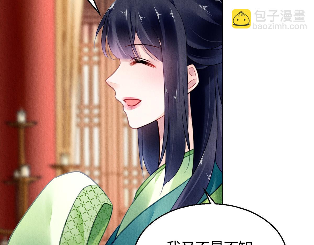 093(1/3)-第92话