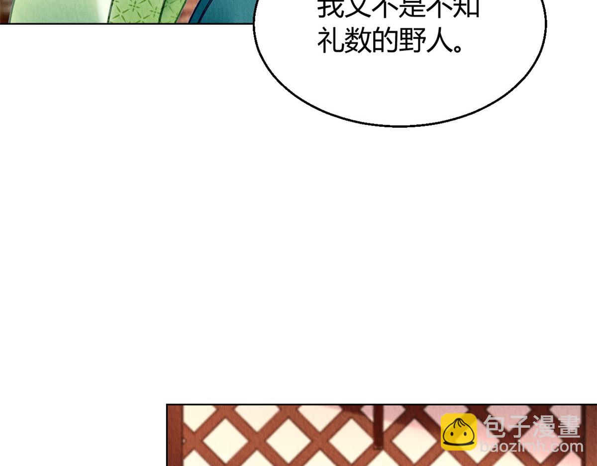 093(1/3)-第92话