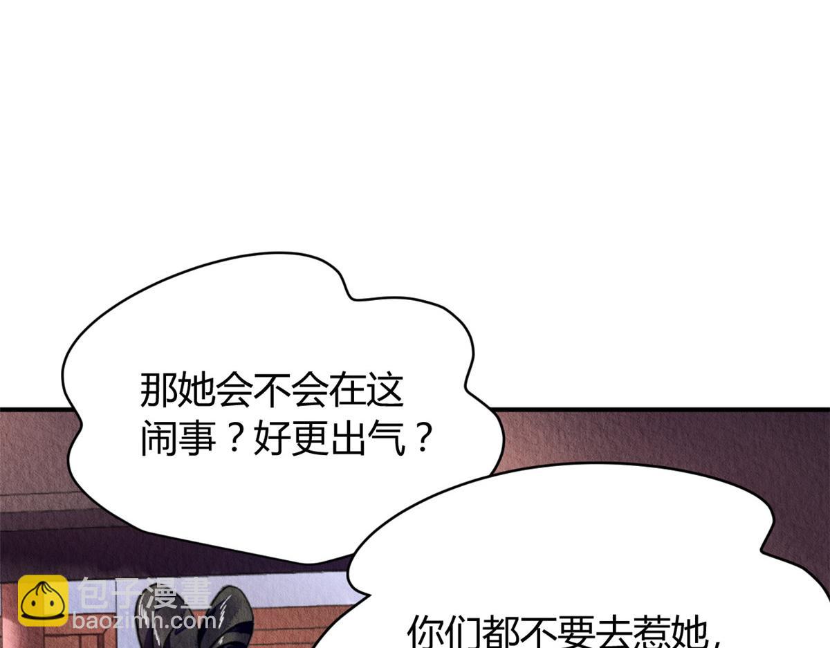 093(1/3)-第92话