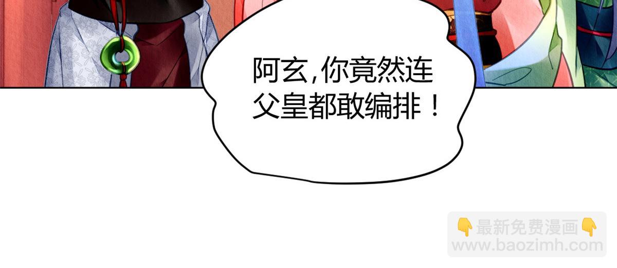 095(1/2)-第94话