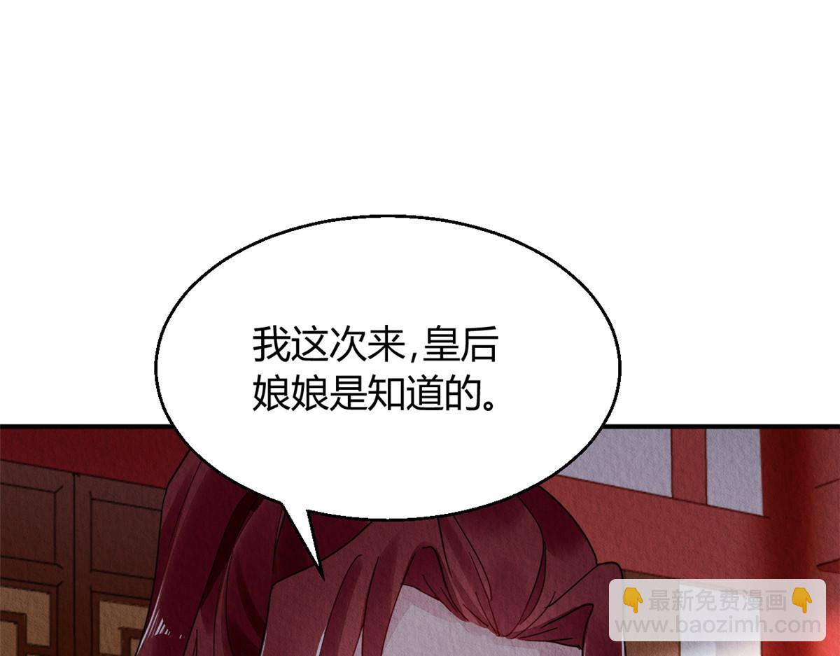 095(1/2)-第94话