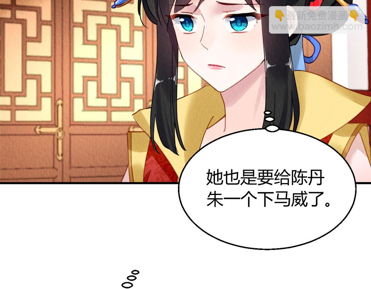 095(1/2)-第94话