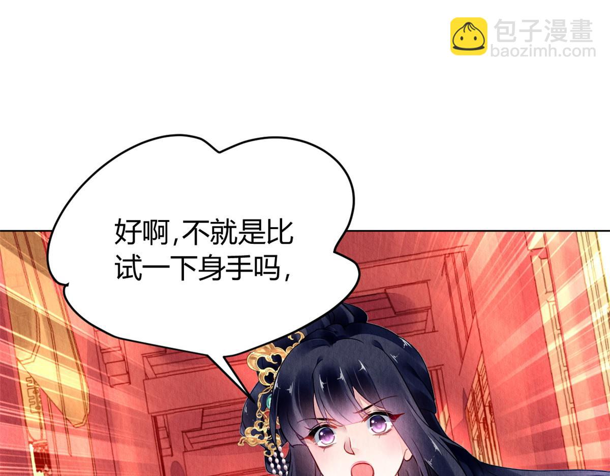 095(1/2)-第94话