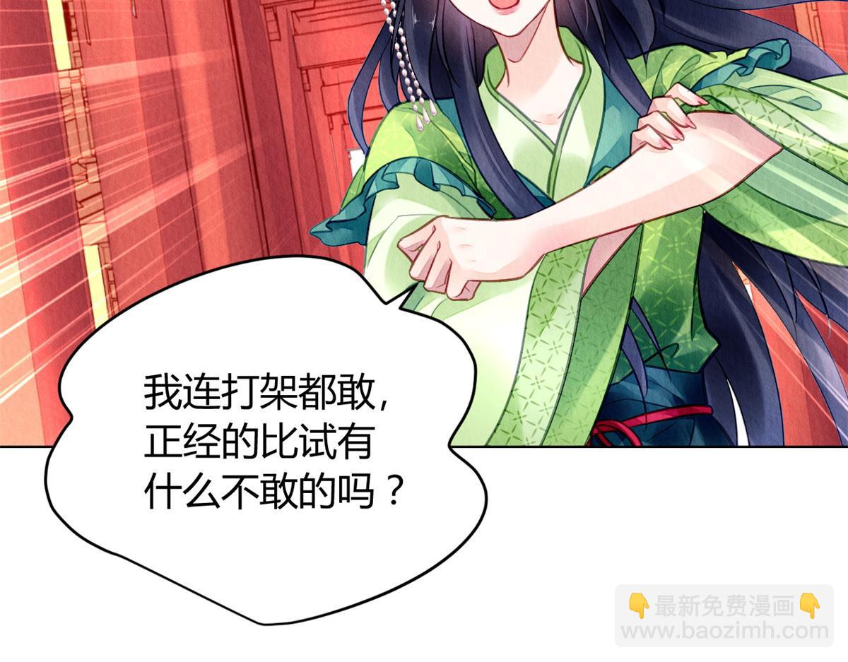 095(1/2)-第94话