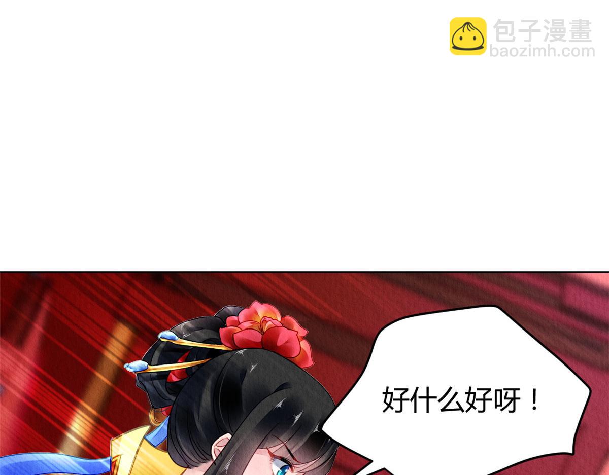 095(1/2)-第94话