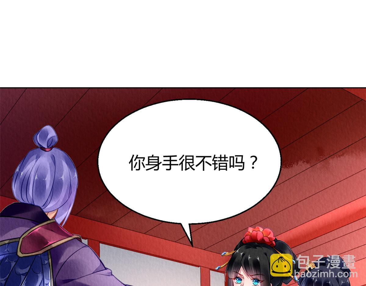 095(1/2)-第94话