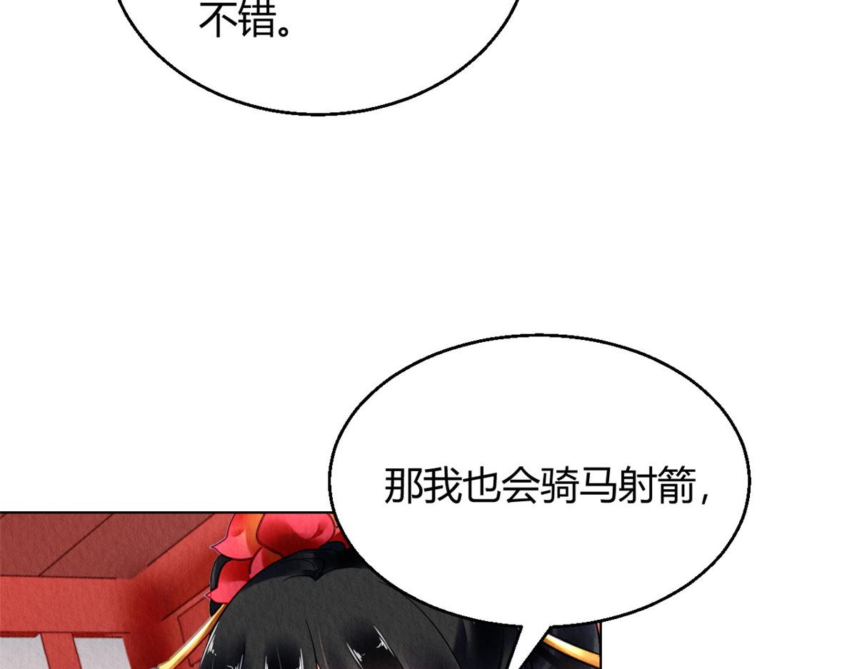 095(1/2)-第94话