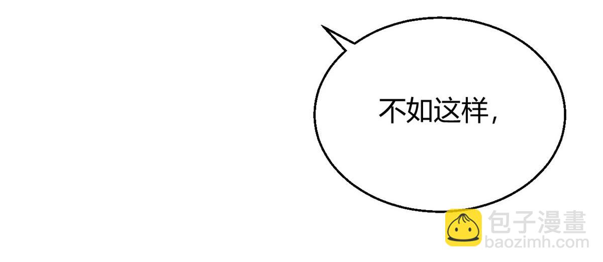 095(1/2)-第94话