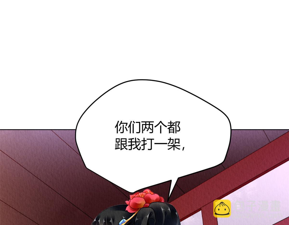 095(1/2)-第94话