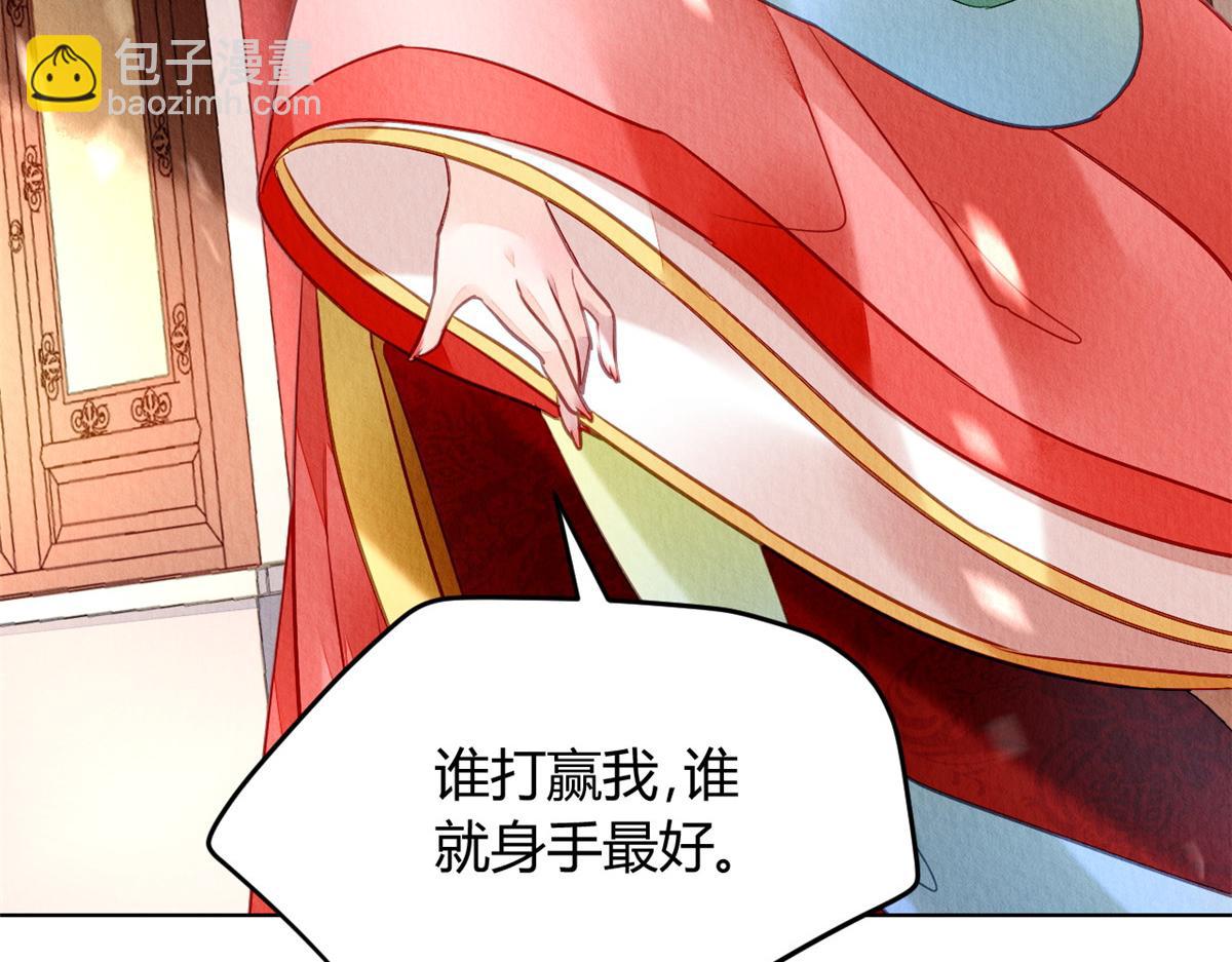 095(1/2)-第94话