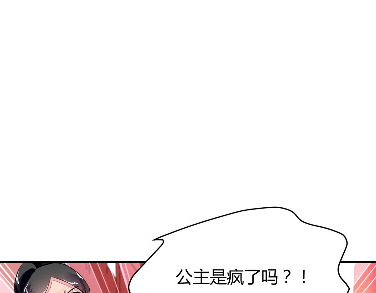 095(1/2)-第94话