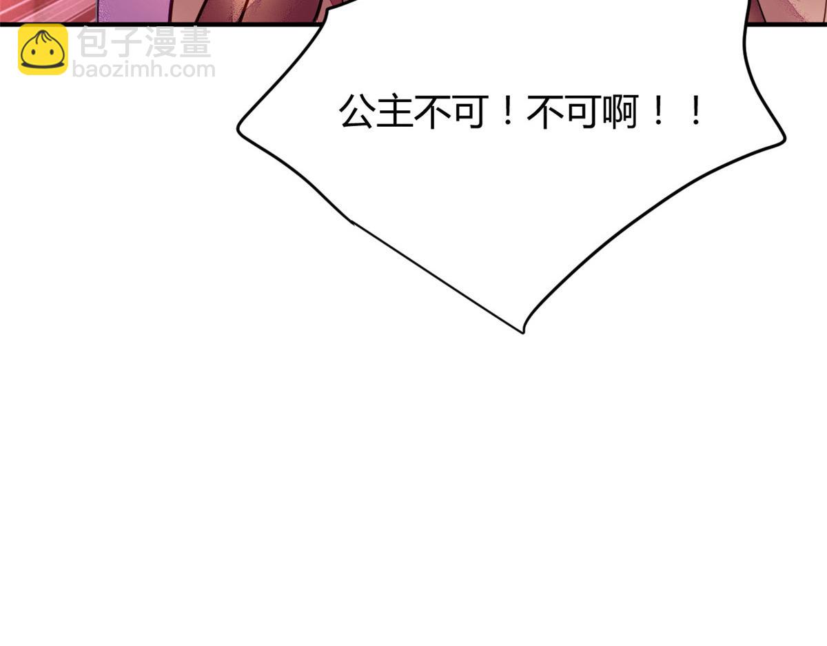 095(1/2)-第94话
