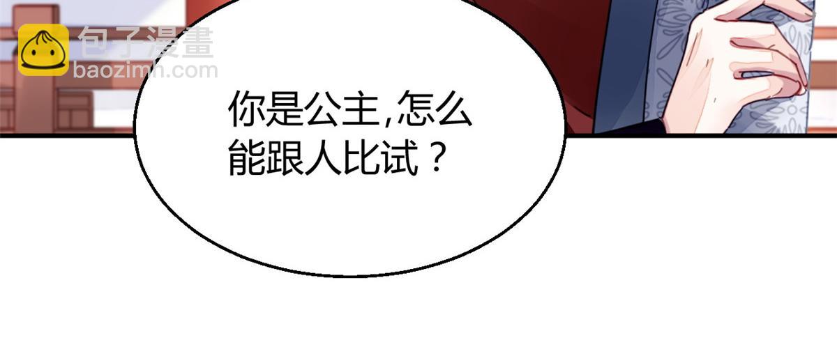 095(1/2)-第94话