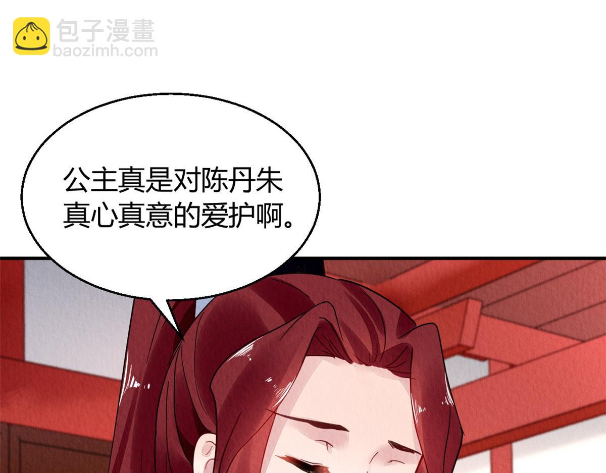 095(1/2)-第94话