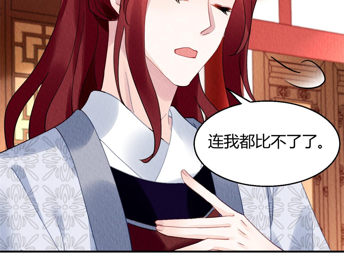 095(1/2)-第94话