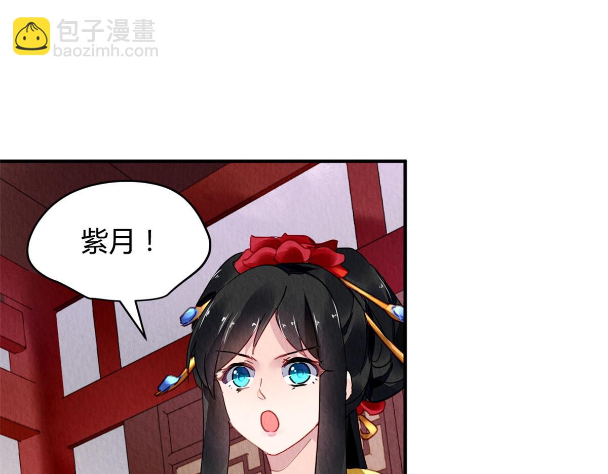 095(1/2)-第94话
