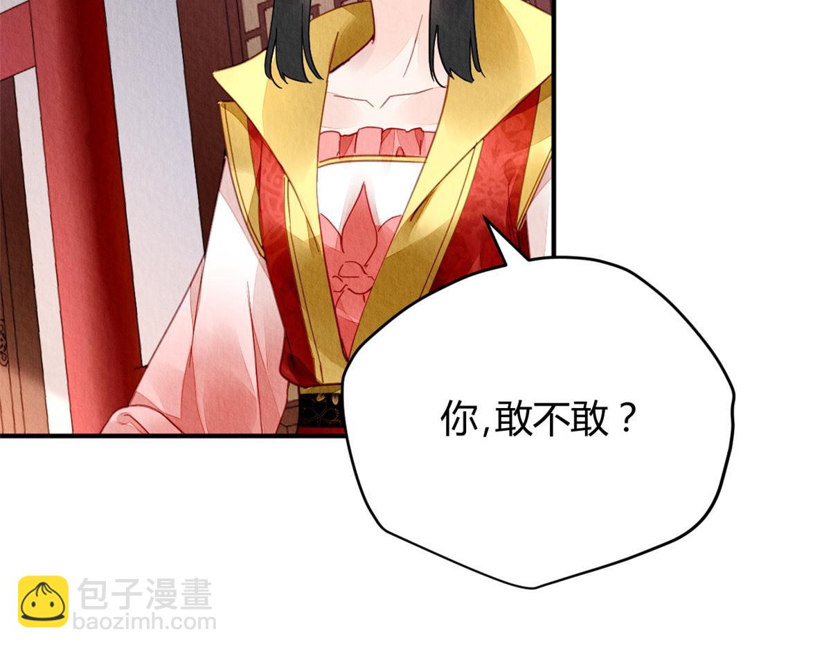 095(1/2)-第94话