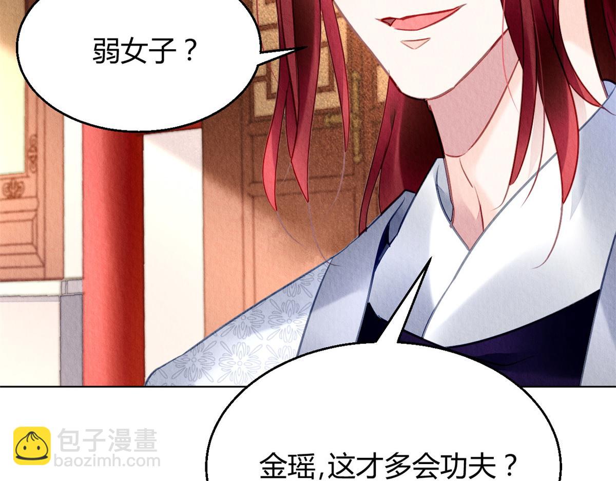 095(1/2)-第94话