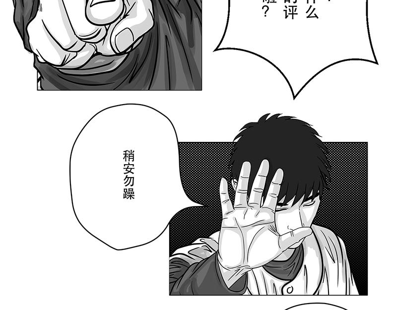 第12话 打探敌情，最强高中-第10话