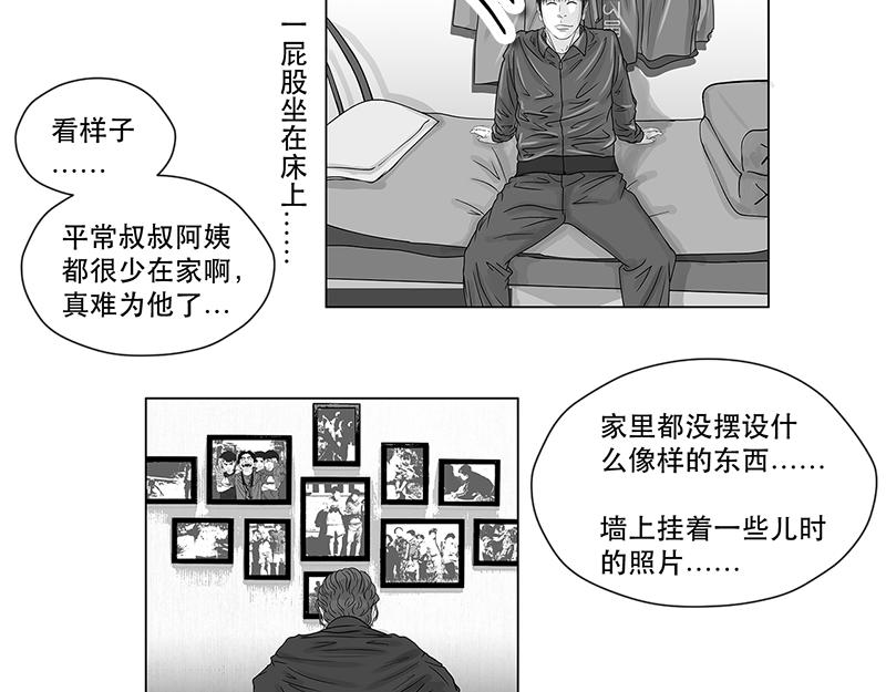 第14话 模拟考试！试啊!-第12话