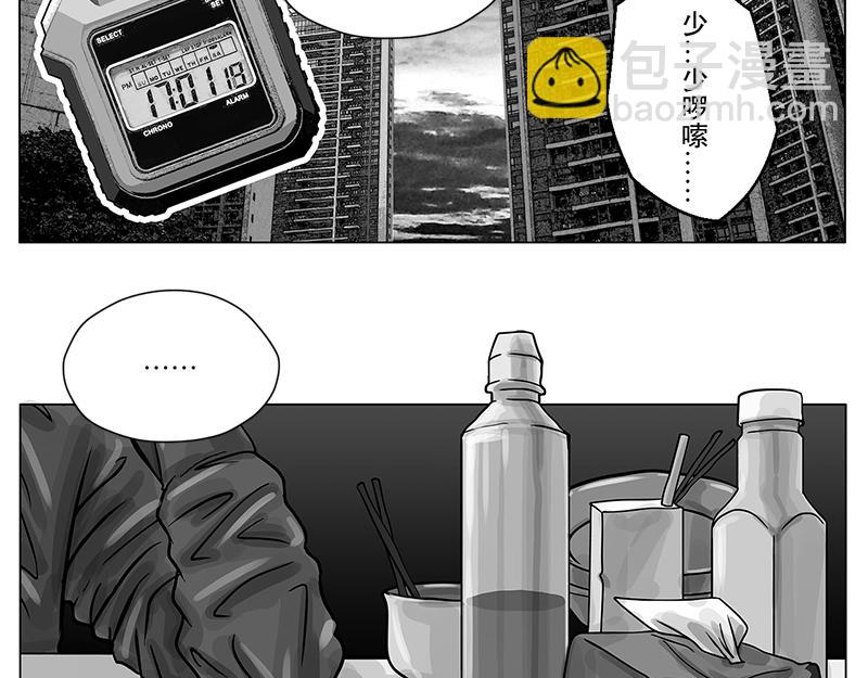 第14话 模拟考试！试啊!-第12话