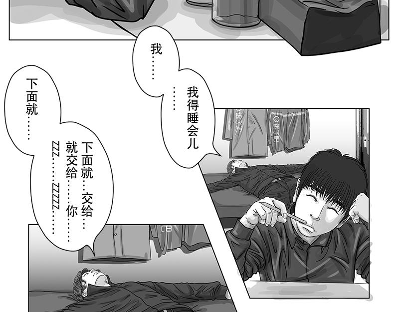 第14话 模拟考试！试啊!-第12话