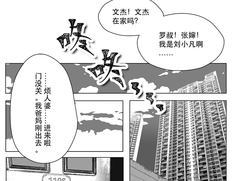 第14话 模拟考试！试啊!-第12话